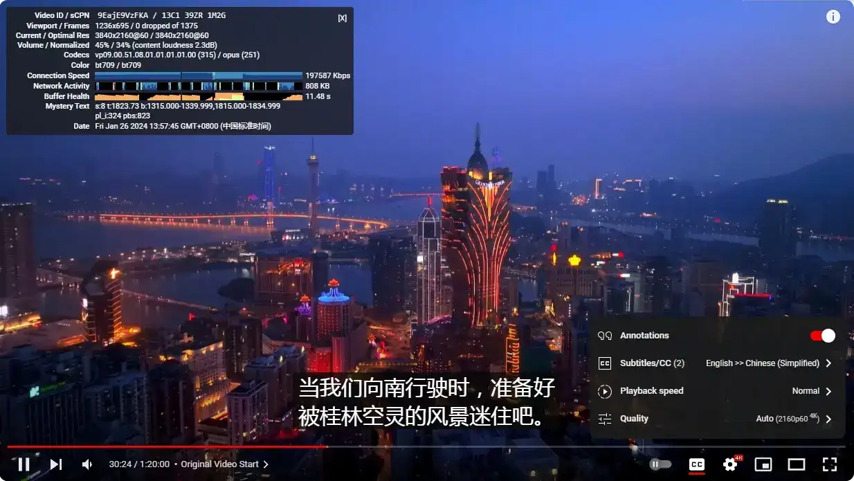 youtube 4K视频测速 - VPN-Gocn